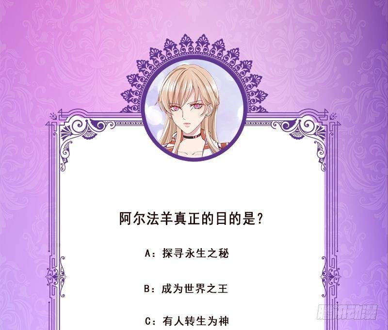 第348话 你们的世界没有我77