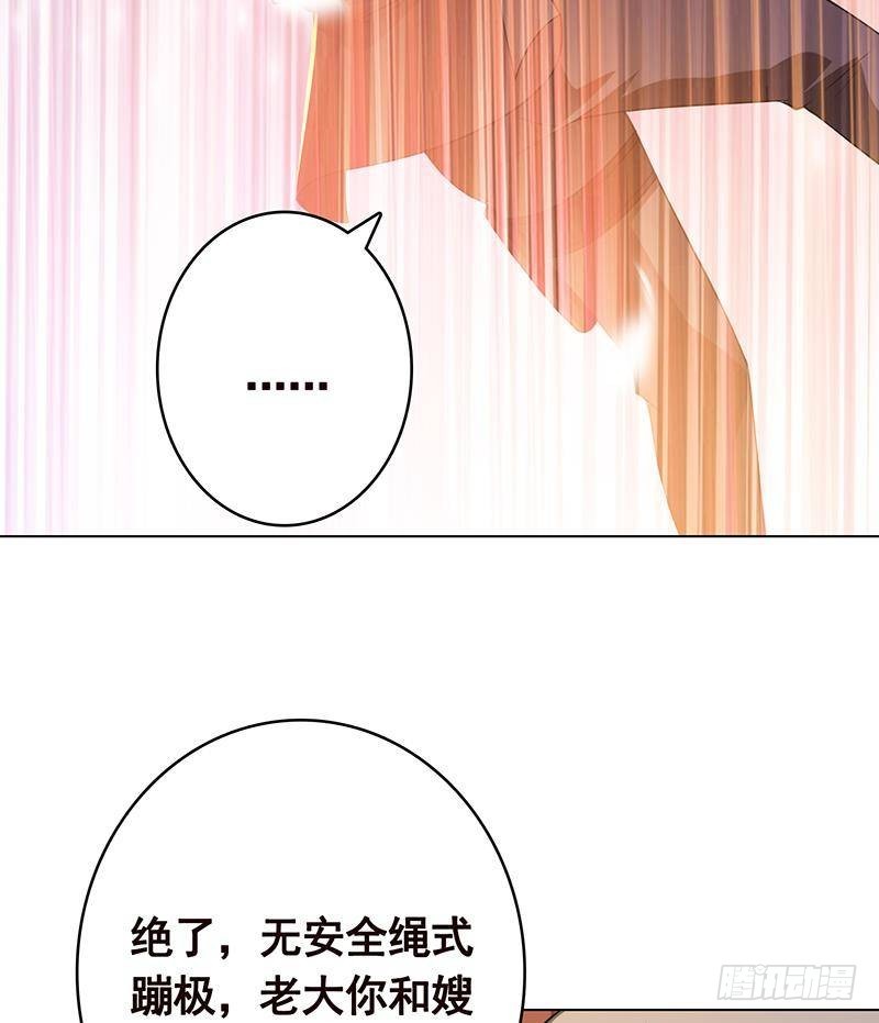 第364话 无安全绳式蹦极23