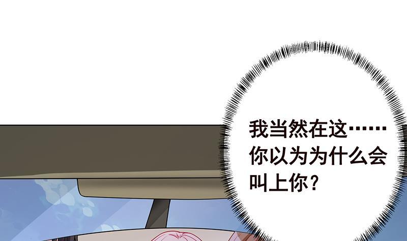 第239话 恐怖医院24