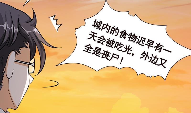 第262话 局中局14