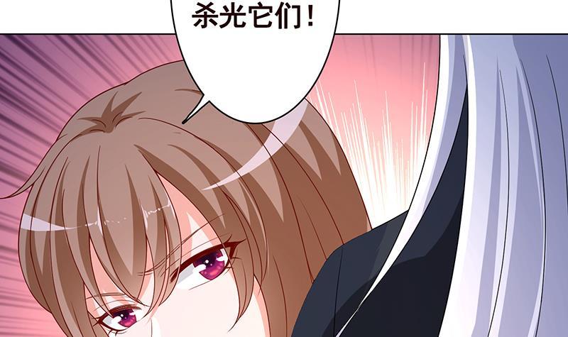 第283话 请你不要迷恋姐58