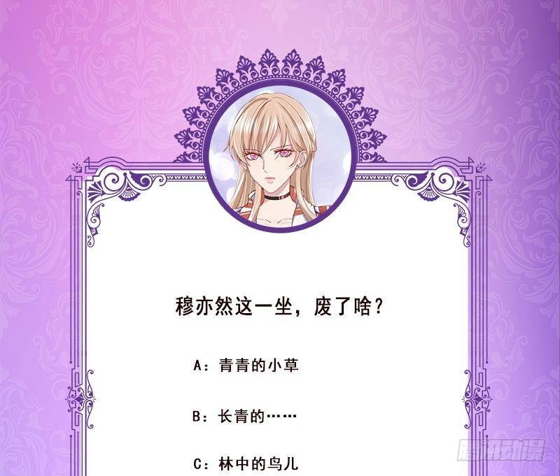 第370话 你压得我喘不过气了71