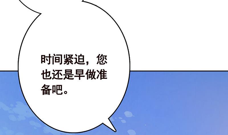 第341话 婆媳的角力52