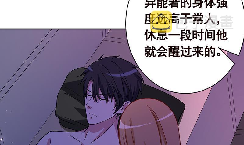 第148话 别踩脸啊！62