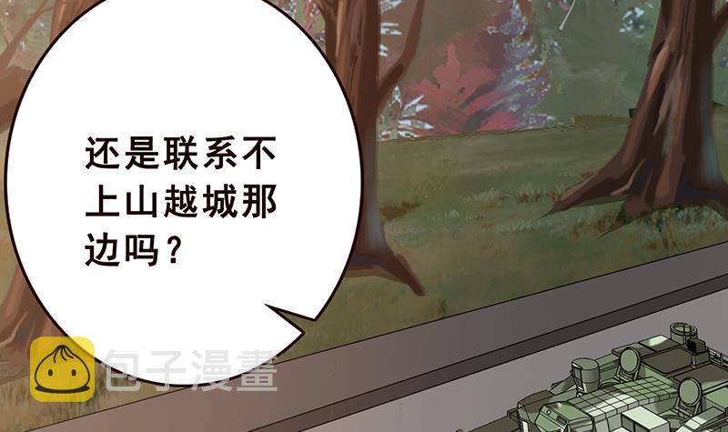 第55话 播种9