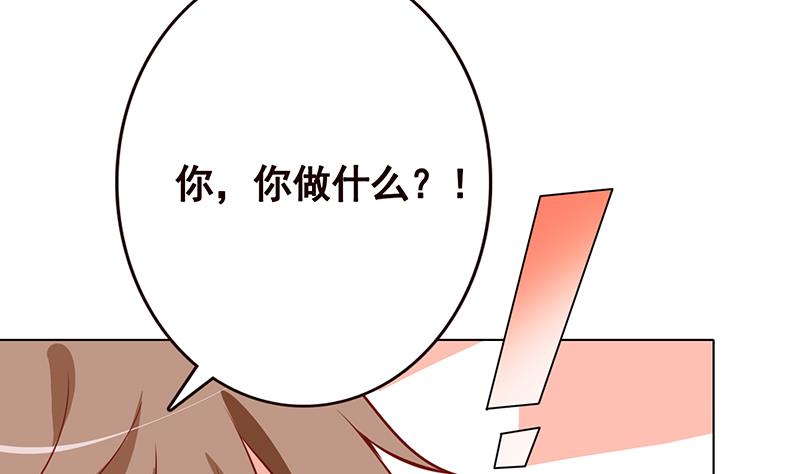 第115话 帮我洗澡澡20