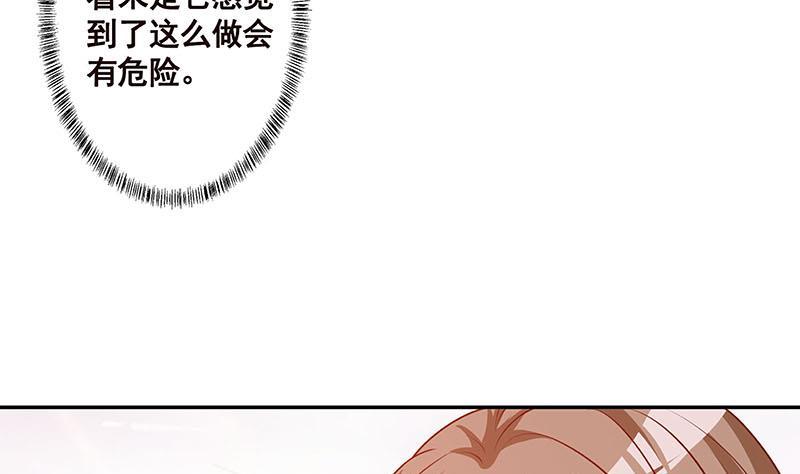 第218话 打人要打脸17