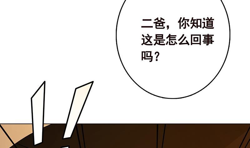 第263话 五个坟墓45