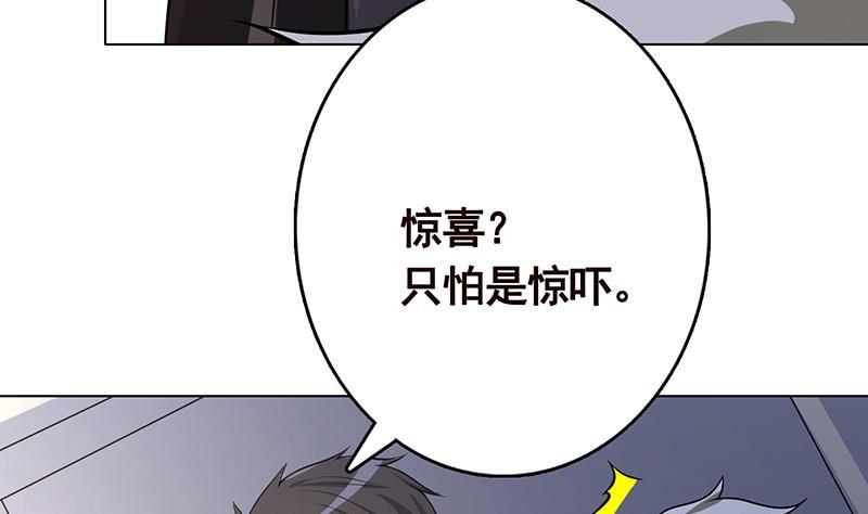 第277话 游轮的主人57