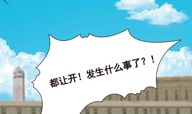 第303话 惊变42
