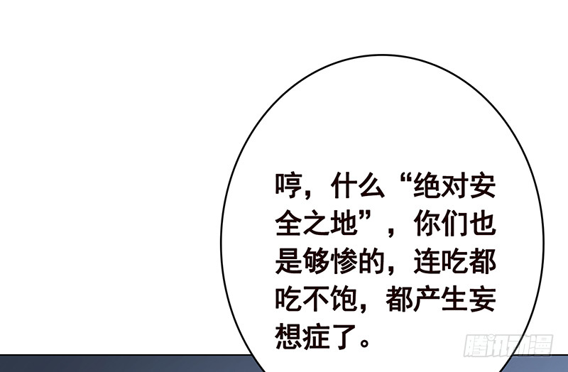 第394话 你是要下蛋4