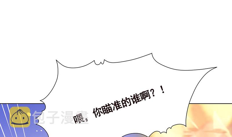 第391话 坑货的恐怖之处46