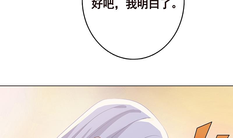 第280话 你就在此处不要走动19