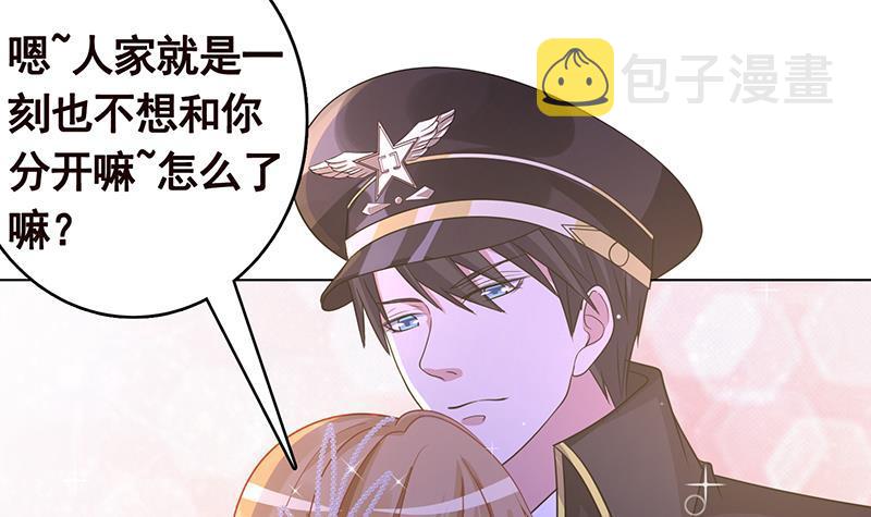 第334话 爱情凡尔赛45