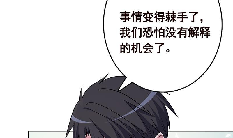 第312话 萱草终结者51