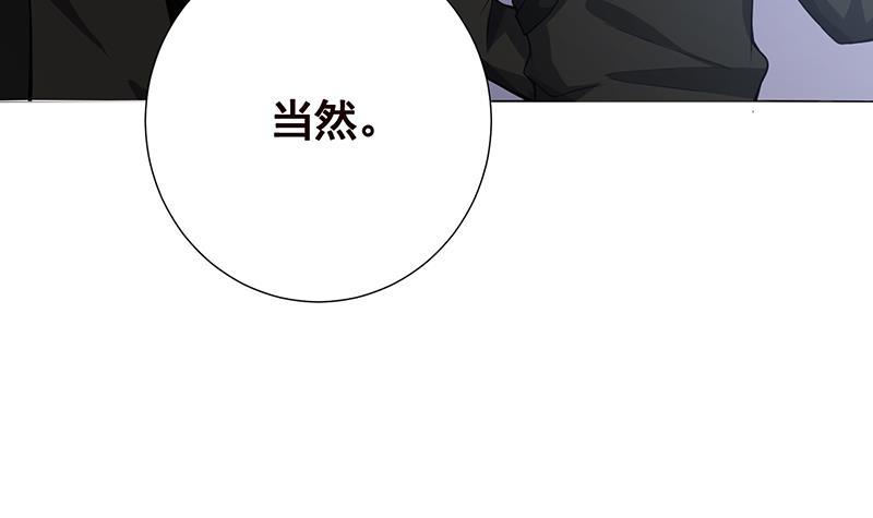 第114话 女人，你是我的24