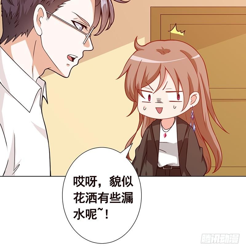 第137话 你就让我看这个13