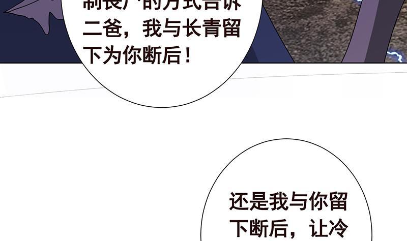 第335话 精神链接63
