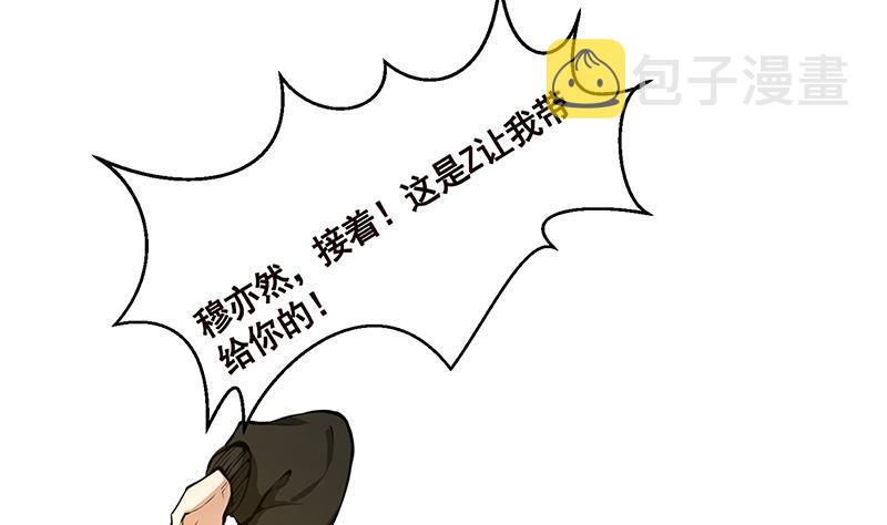 第213话 天女降世19