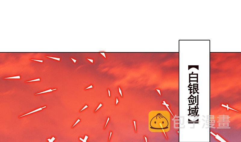 第321话 我们的征途是星辰大海20