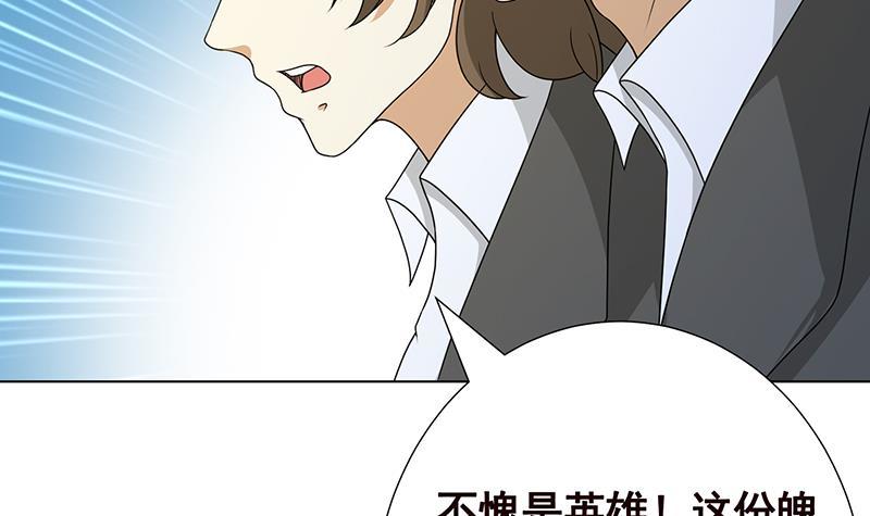 第343话 是绿茶的清香21