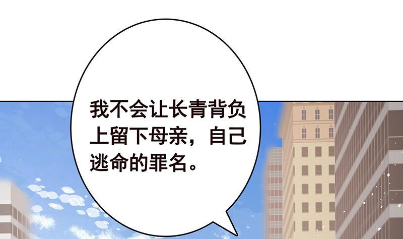 第351话 君生我生，君死我死69