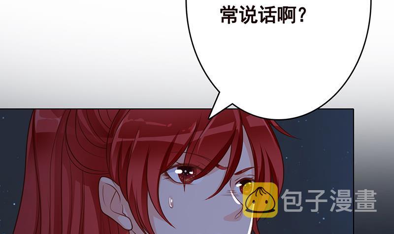 第373话 贯彻到底的刺激27