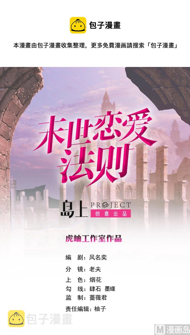 第423话 倾力一击0