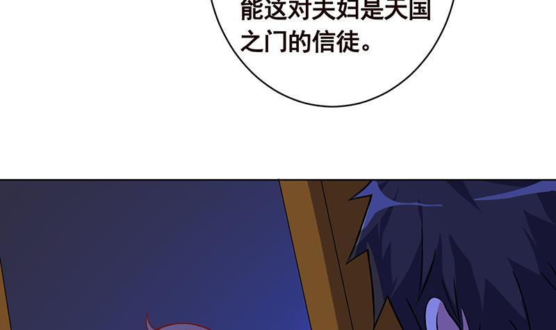 第174话 那点事，你懂的25