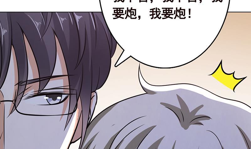 第323话 你当自己是暖宝宝？9