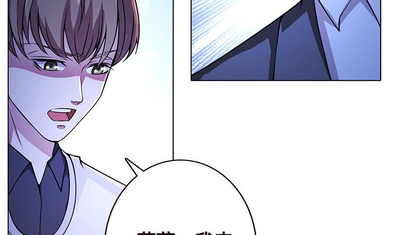 第46话 求婚，抢婚42