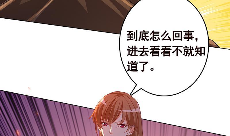 第249话 避难所8