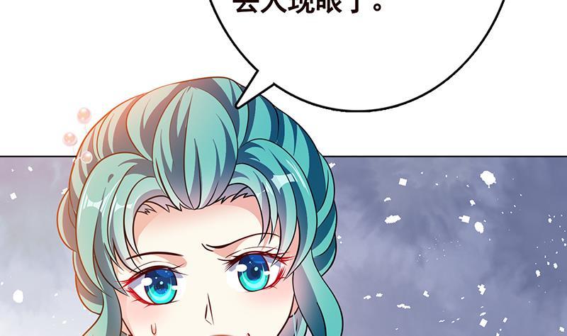第329话 她，是我冷家的人28