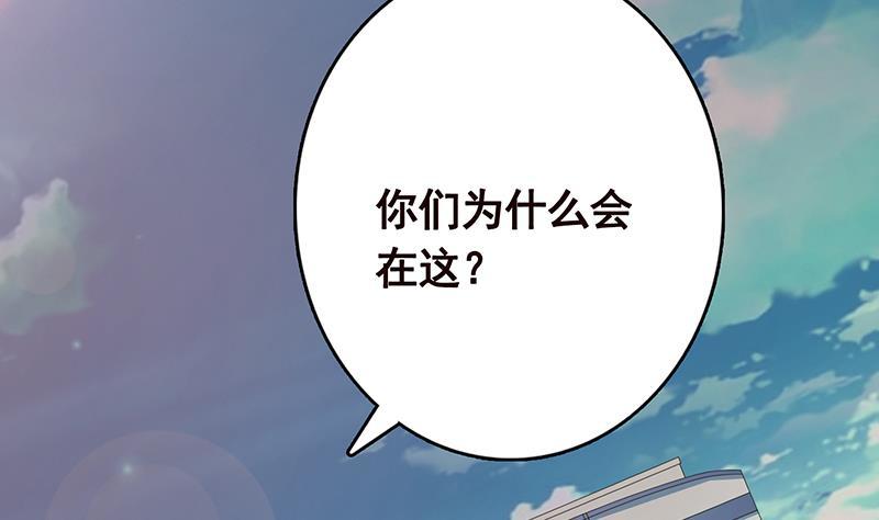 第242话 双面鬼2
