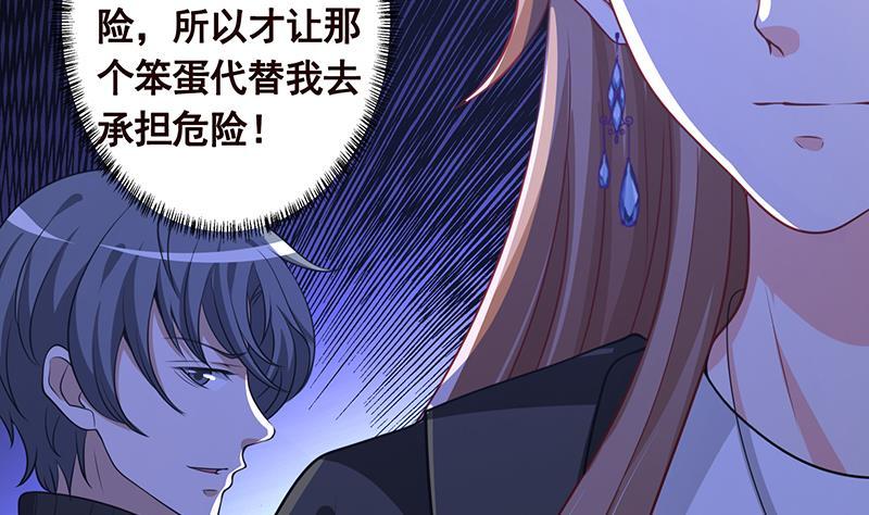 第200话 天道好轮回50
