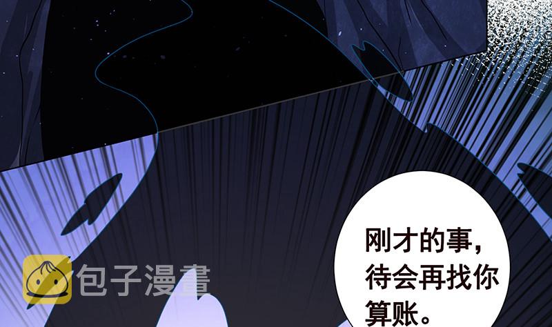第384话 360度姿势任切换32