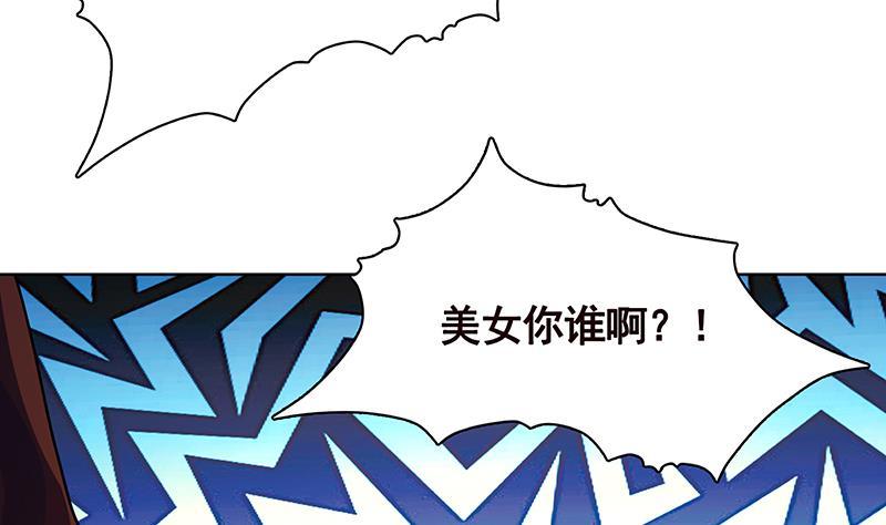 第139话 饲养丧屍39
