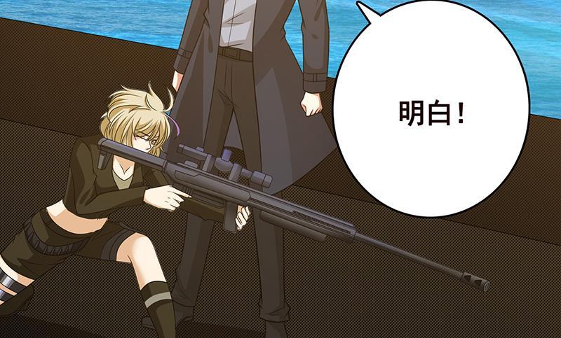 第316话 你膨胀了？44