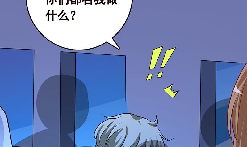第284话 海神之怒39