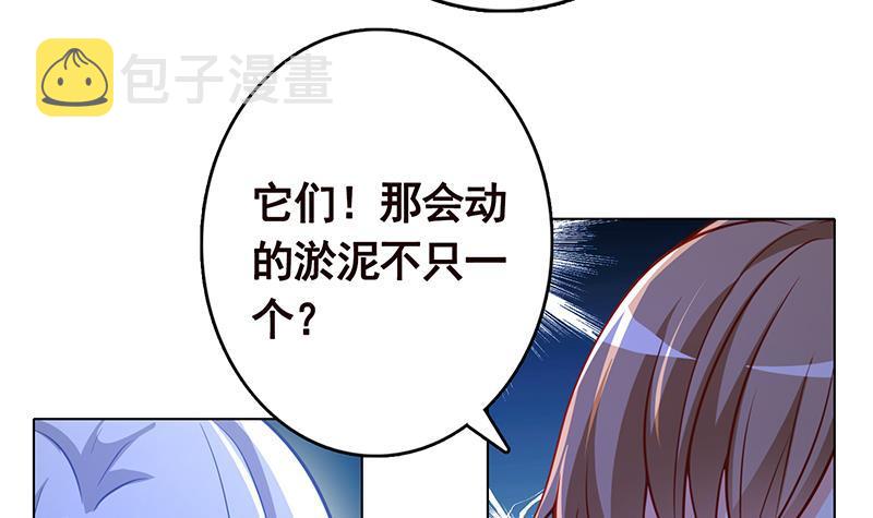 第278话 好一个夜副官15