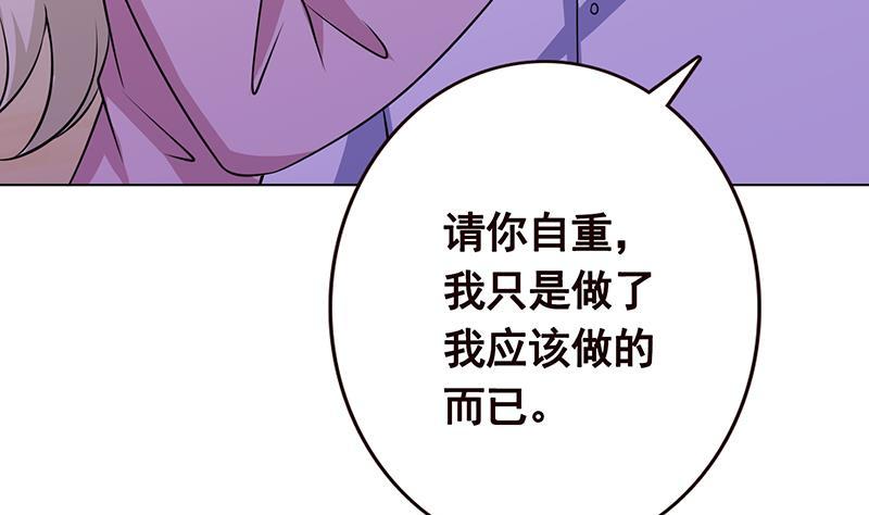 第56话 冰火两重天6