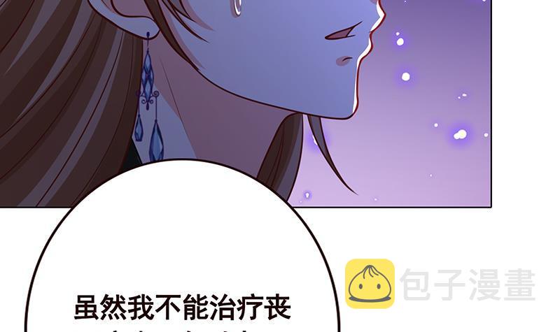 第187话 血腥真相24