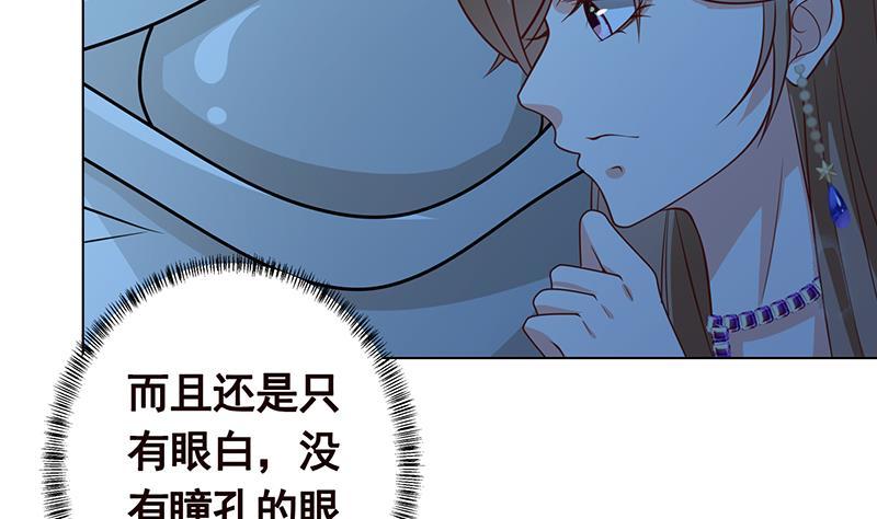 第232话 死而复生47