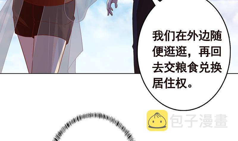 第325话 食屍树6