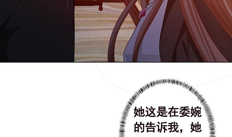 第205话 鸿门宴22