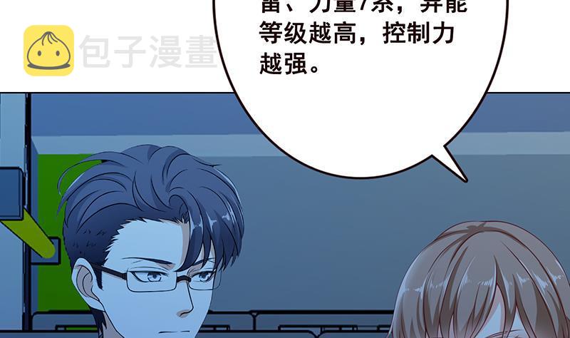 第71话 再来一发31