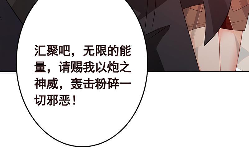 第326话 嘎嘣脆5