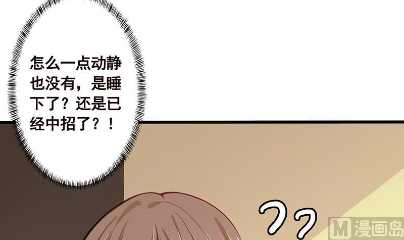 第140话 开车不喝酒64