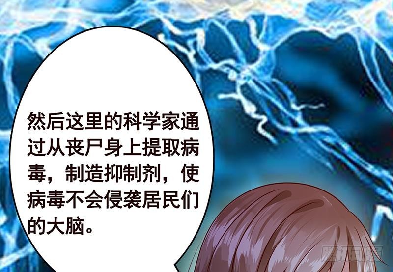 第203话 丧屍列车74