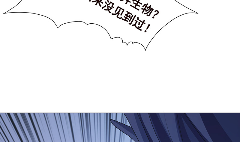 第380话 扛媳妇22